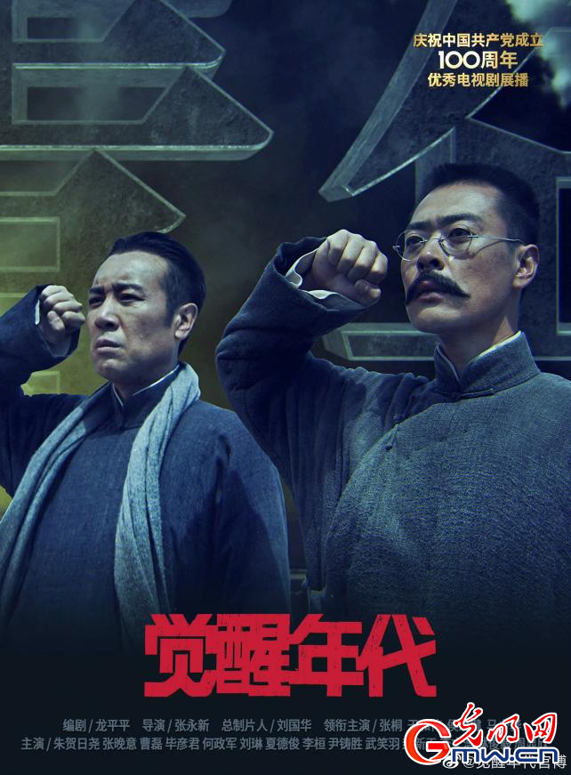 【网络中国节】口述的记忆，让历史流淌