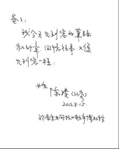 【网络中国节】拾光者：编织记忆经纬，让英雄图卷绵延