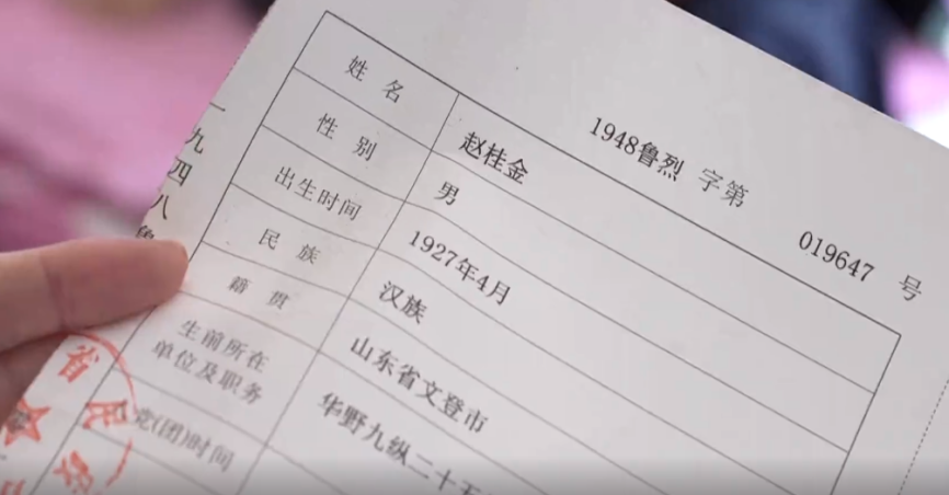 【网络中国节】拾光者：编织记忆经纬，让英雄图卷绵延