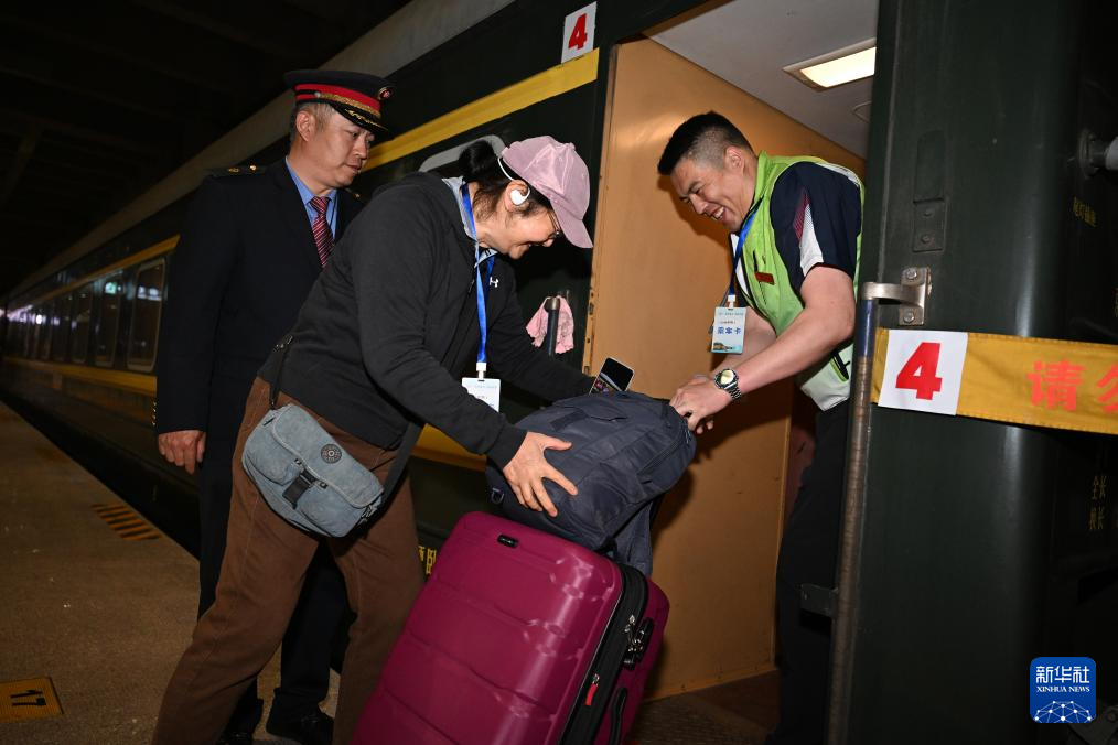 “美丽中国乡村游”康养旅游专列启程