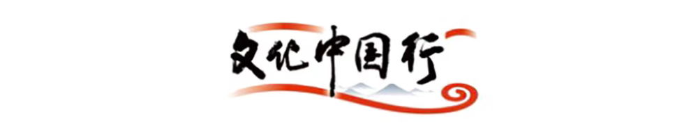 智绘中国·世遗镜鉴｜云冈石窟：守护刻在石头上的史书