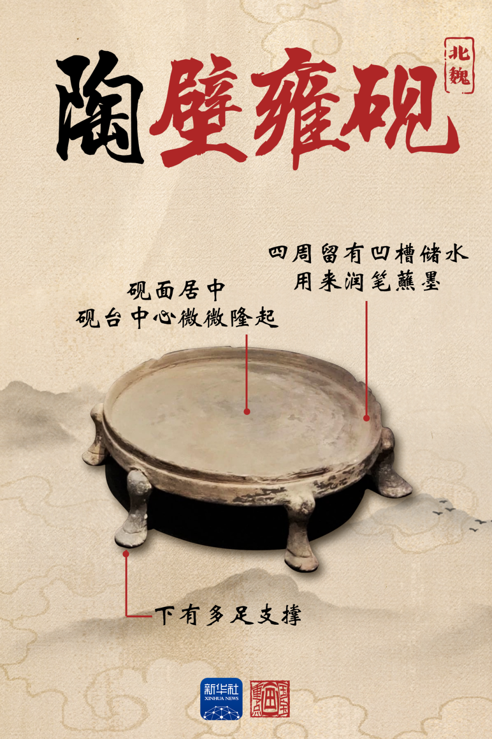 文化中国行·国宝画重点｜世界读书日，走进古人文房里的小设计！