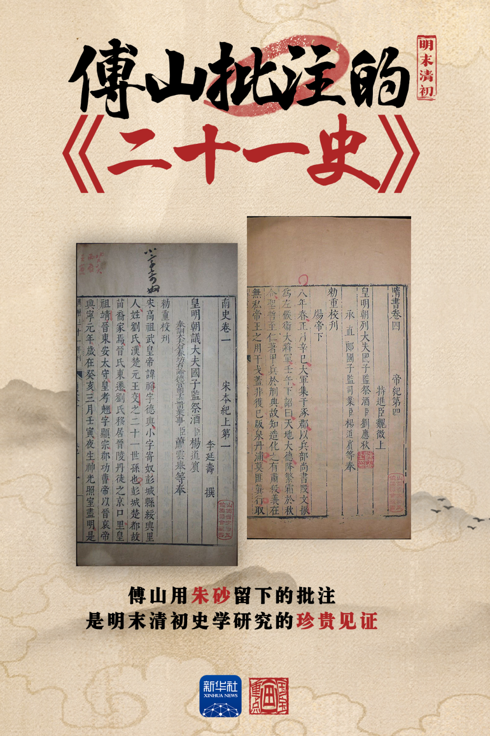 文化中国行·国宝画重点｜世界读书日，走进古人文房里的小设计！