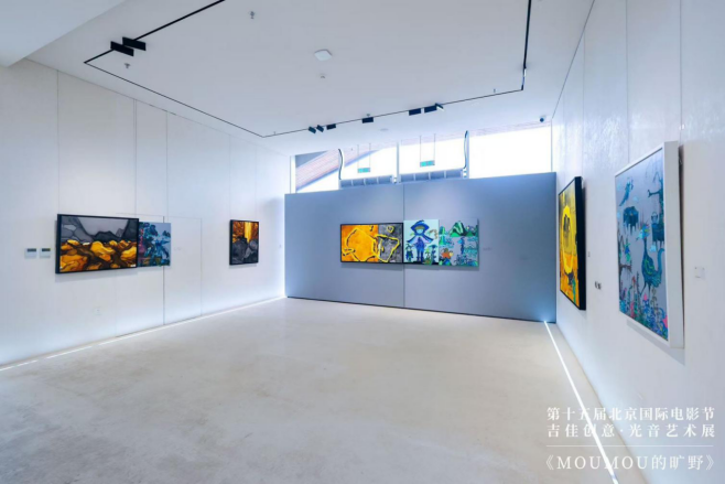 第十五届北京国际电影节吉佳创意·光音艺术展举办 第十五届北京国际电影节吉佳创意·光音艺术展举办