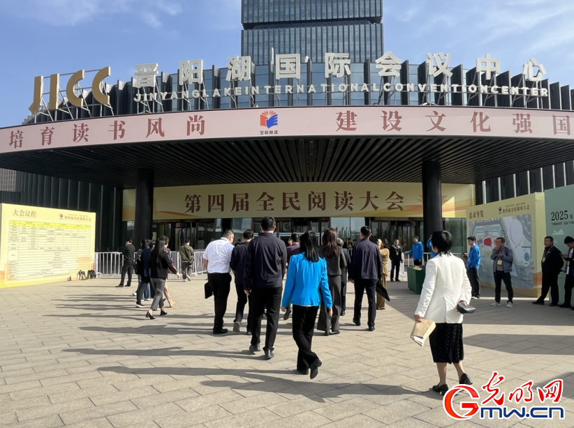 组图丨第四届全民阅读大会在山西太原举办