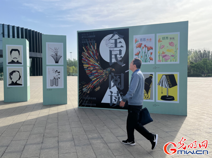 组图丨第四届全民阅读大会在山西太原举办