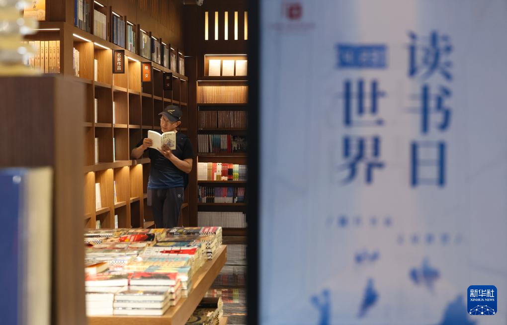 正是读书好时节