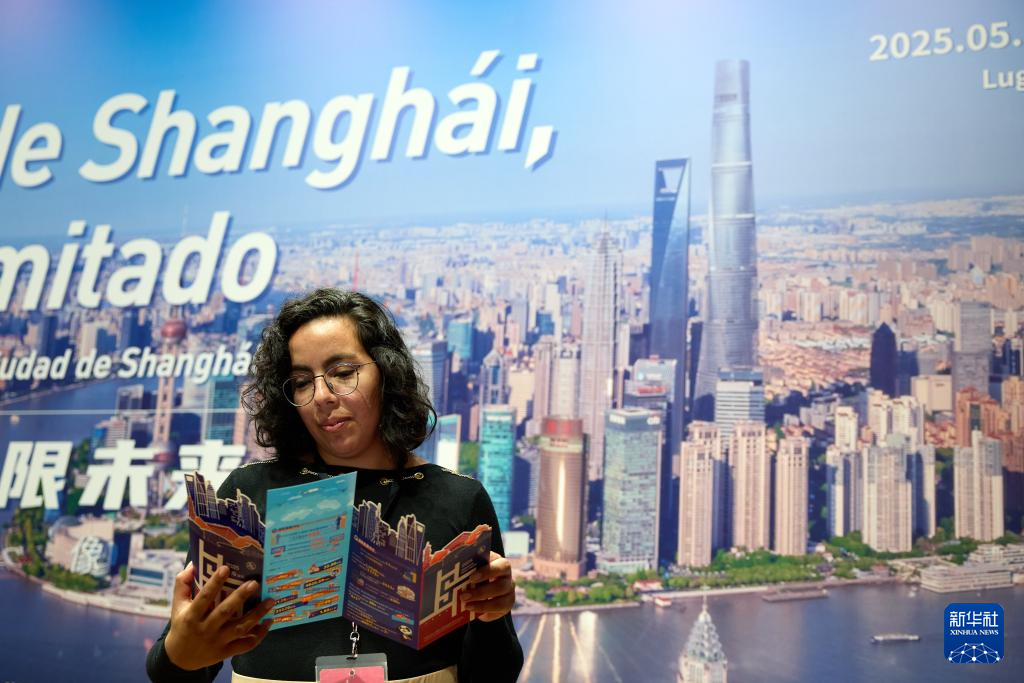 2025阿根廷“中国·上海电影周”在布宜诺斯艾利斯举行