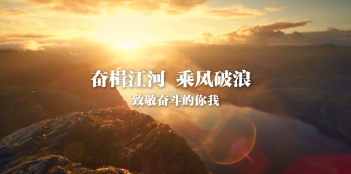 【网络中国节·端午】微视频丨奋楫江河