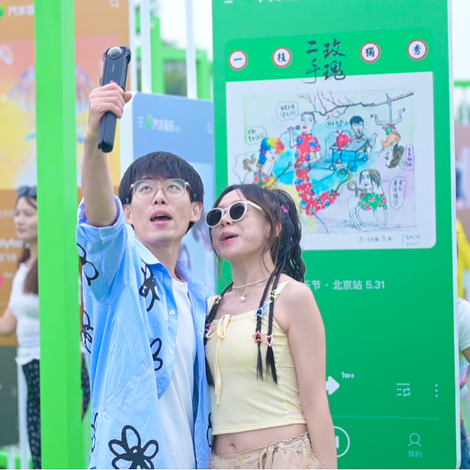 北京汽水音乐节圆满落幕 延庆“暖心保障”获乐迷盛赞