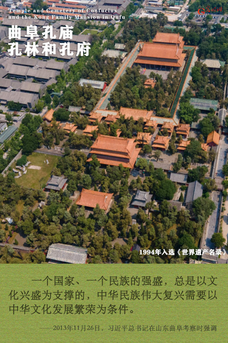 文化和自然遗产日丨跟着总书记“游”世界遗产（北线）