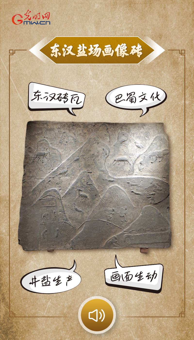 “文物会说话”有声海报｜滔滔东流长江水，悠悠文脉千年传