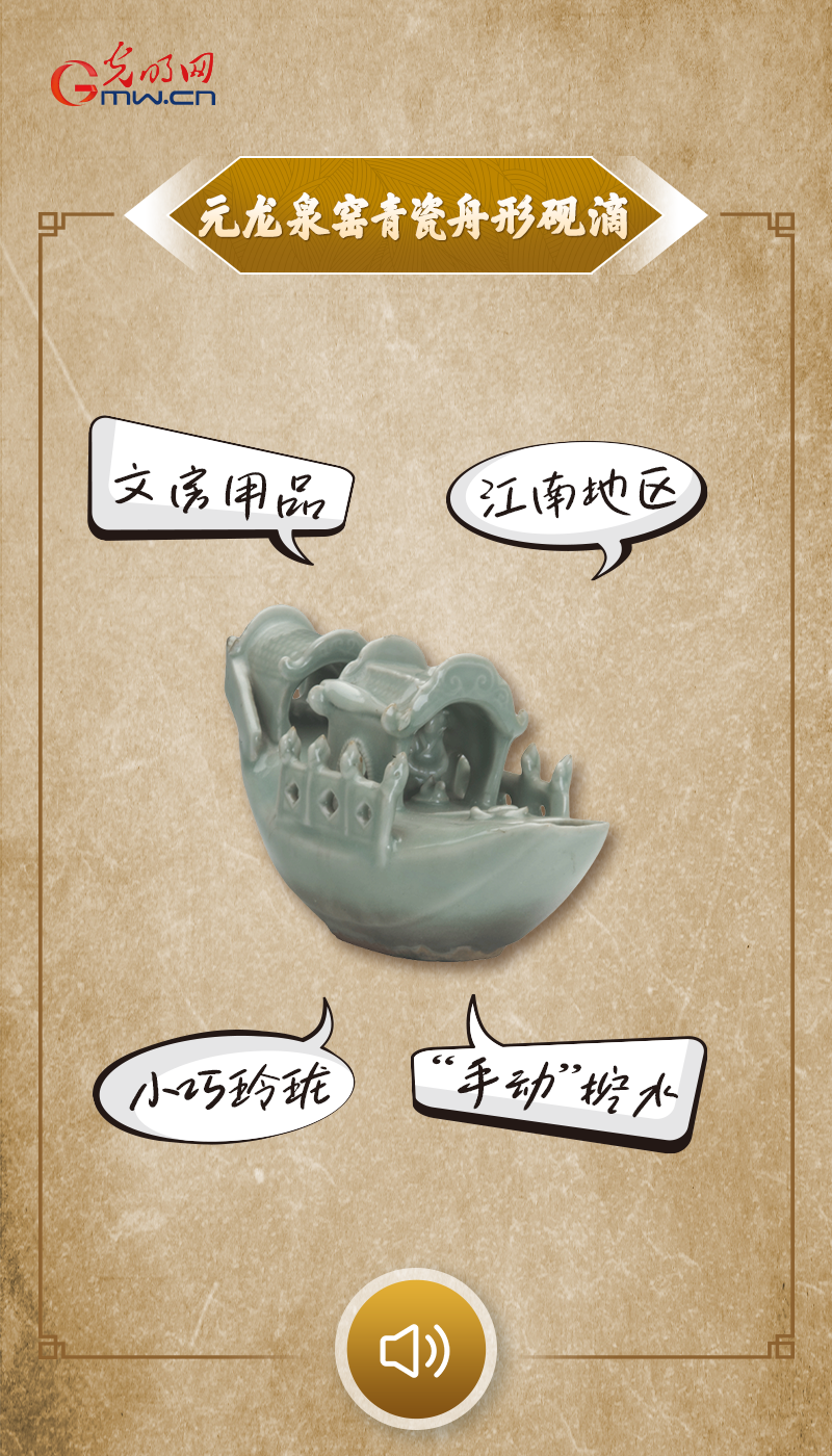 “文物会说话”有声海报｜滔滔东流长江水，悠悠文脉千年传