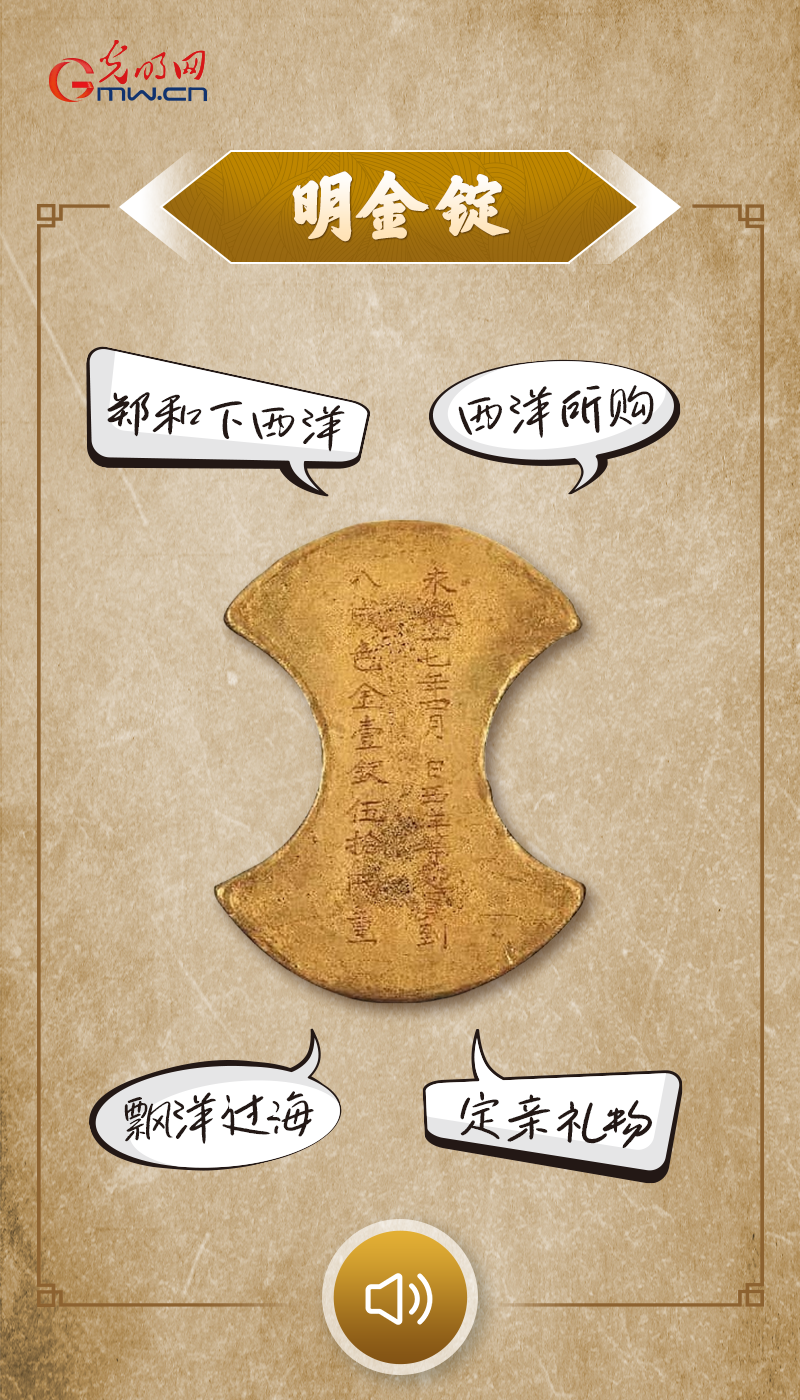 “文物会说话”有声海报｜滔滔东流长江水，悠悠文脉千年传