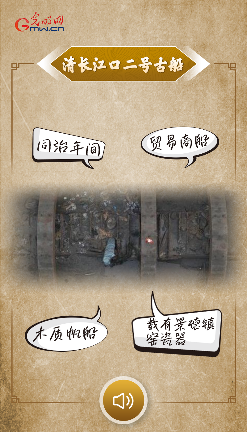 “文物会说话”有声海报｜滔滔东流长江水，悠悠文脉千年传