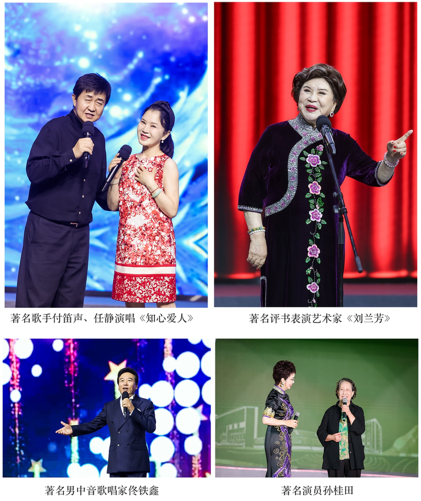 全国中老年时尚风采展演“长城之夜”晚会闪耀居庸关