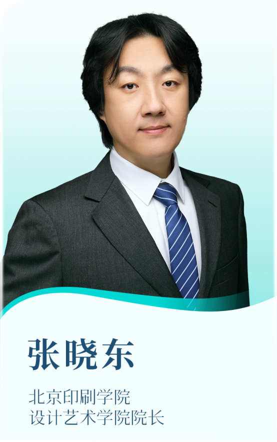 大咖加持，评委官宣｜2025“文脉之光”中国国家版本馆文创设计大赛进行中