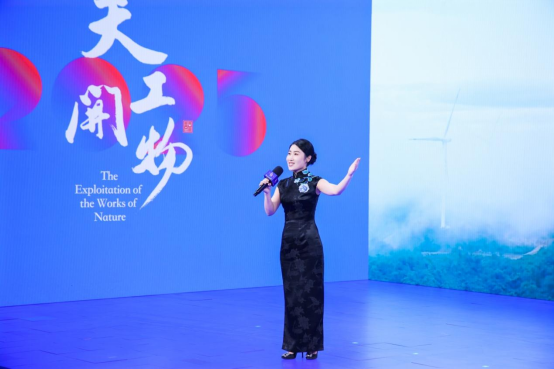 天工开物·数字艺术暨“沄影”数字文旅专题发布会在京发布