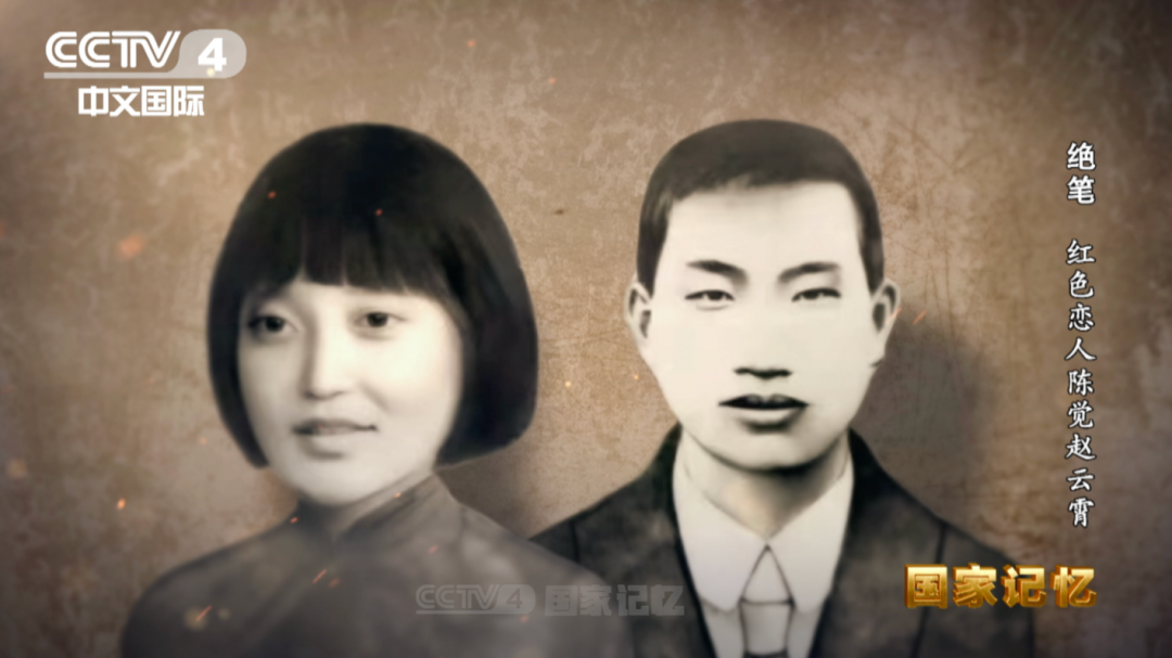 【网络中国节·七夕】爱在抗战烽火中 【网络中国节·七夕】爱在抗战烽火中