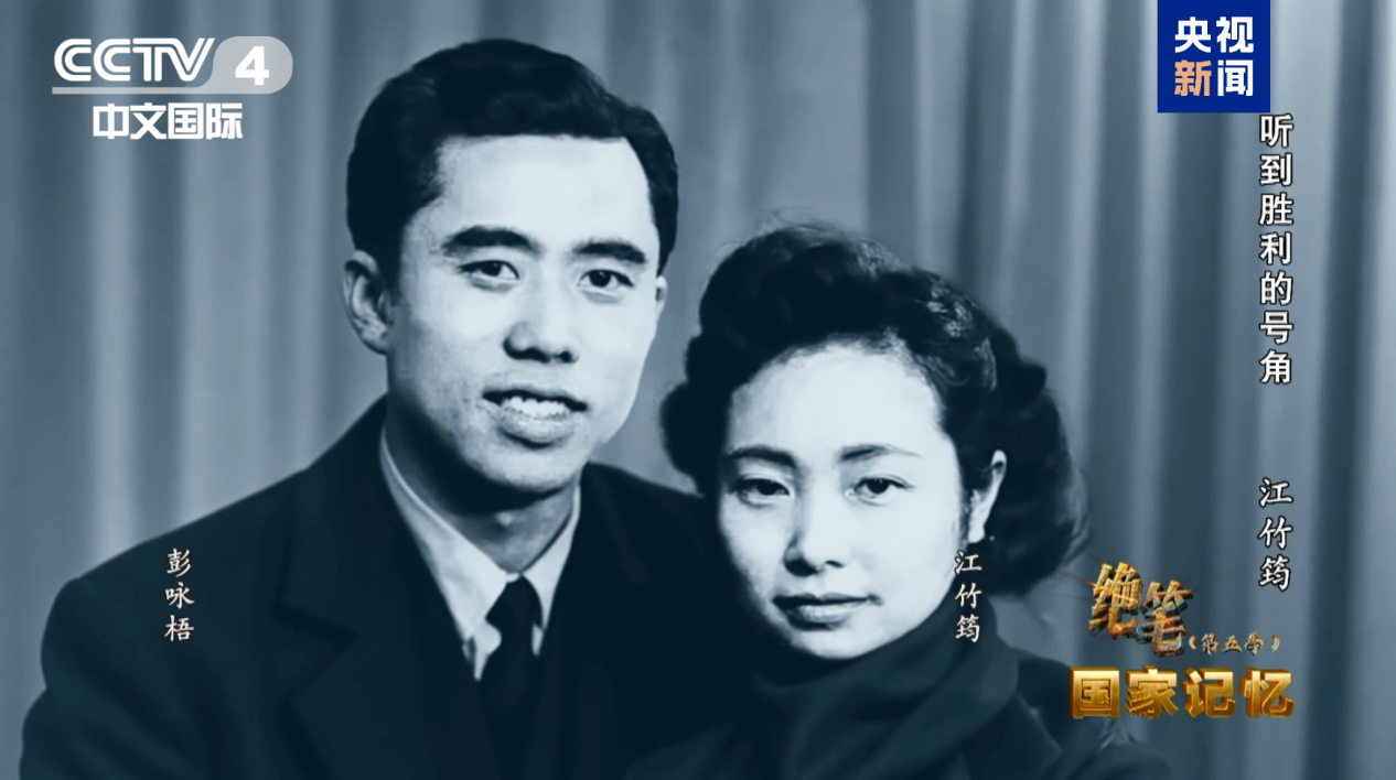 【网络中国节·七夕】爱在抗战烽火中 【网络中国节·七夕】爱在抗战烽火中