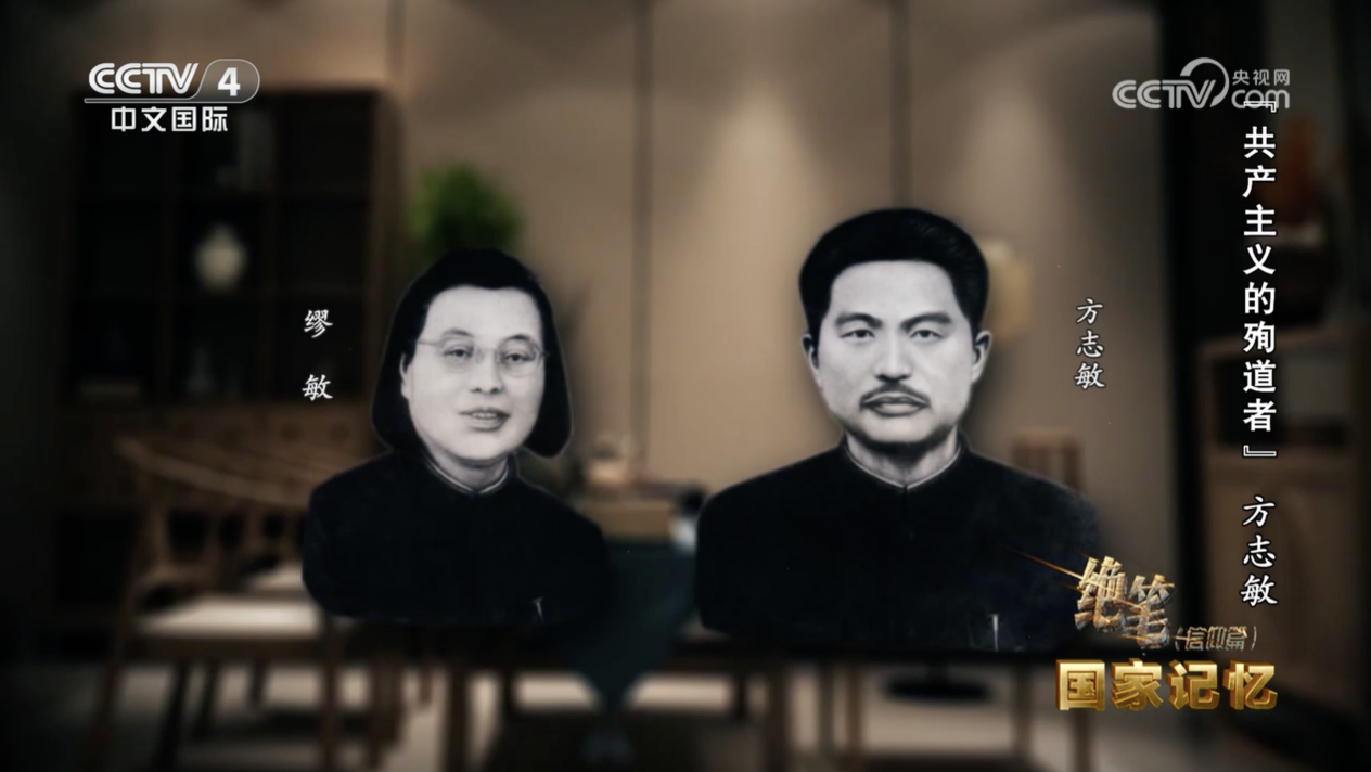 【网络中国节·七夕】爱在抗战烽火中 【网络中国节·七夕】爱在抗战烽火中