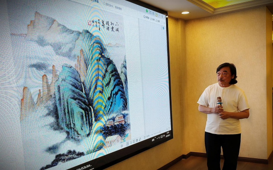 峨眉山美术发展暨峨眉山画派研讨会举行