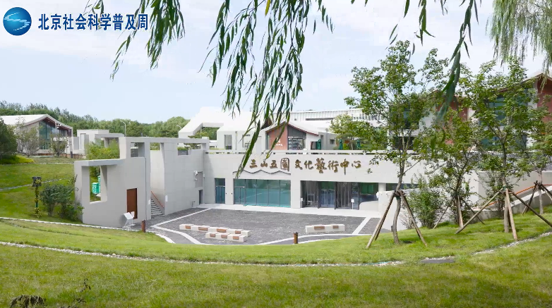 解码首都文化高质量发展双引擎——2025·北京社会科学普及周“探寻北京”五日行探访百姓身边的文化会客厅