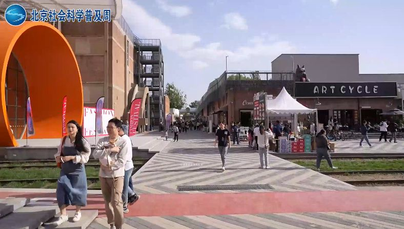 解码首都文化高质量发展双引擎——2025·北京社会科学普及周“探寻北京”五日行探访百姓身边的文化会客厅