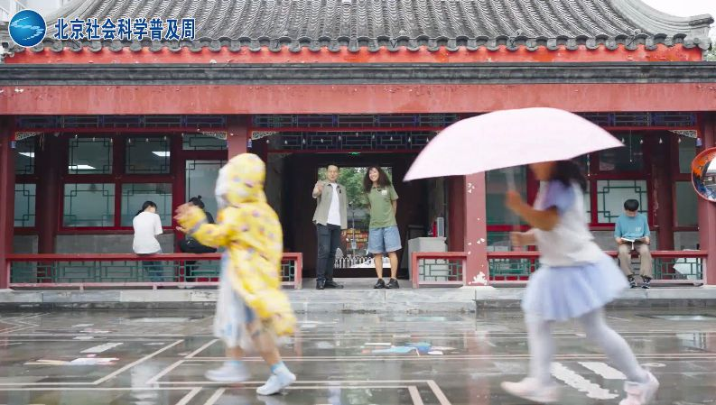 解码首都文化高质量发展双引擎——2025·北京社会科学普及周“探寻北京”五日行探访百姓身边的文化会客厅