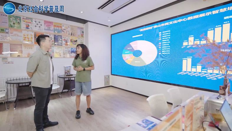 解码首都文化高质量发展双引擎——2025·北京社会科学普及周“探寻北京”五日行探访百姓身边的文化会客厅