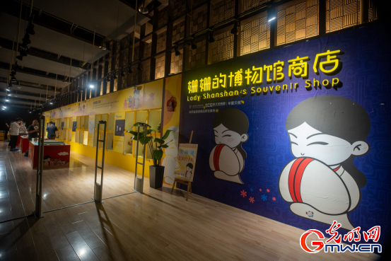 组图｜微笑“姗姗”来了！一起感受数字化文博魅力