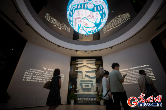 组图|陕西历史博物馆秦汉馆:从“天下同一”到“数联古今” 组图|陕西历史博物馆秦汉馆:从“天下同一”到“数联古今”