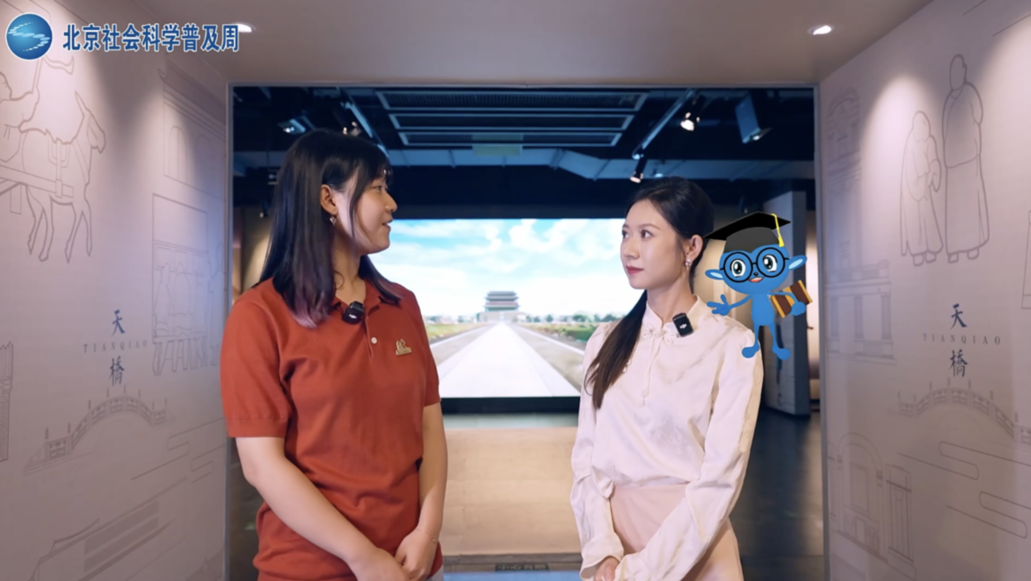 赓续守护，文化瑰宝璀璨依旧—— 2025·北京社会科学普及周《“探寻北京”五日行》第二日