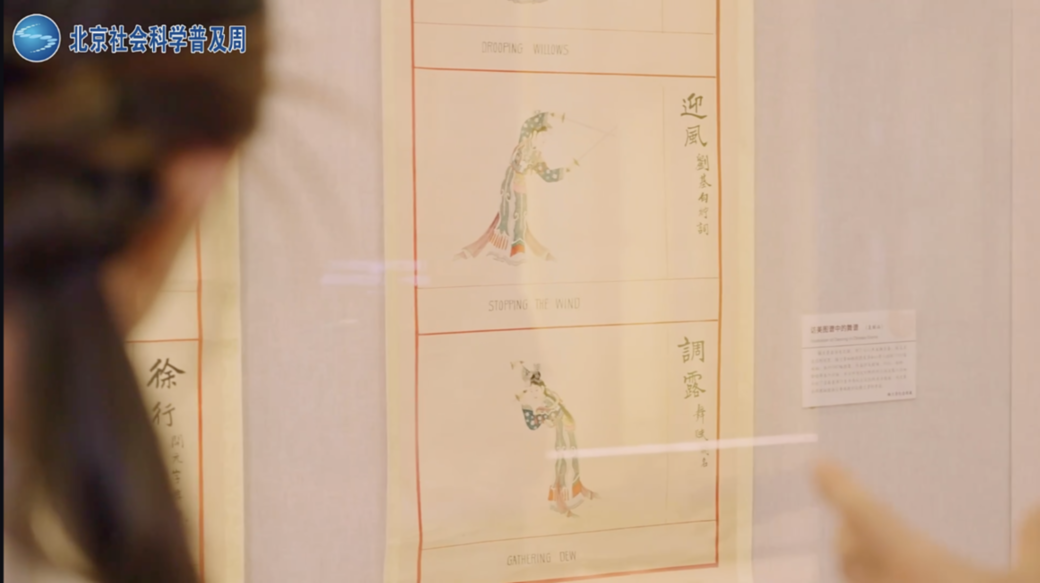 赓续守护，文化瑰宝璀璨依旧—— 2025·北京社会科学普及周《“探寻北京”五日行》第二日