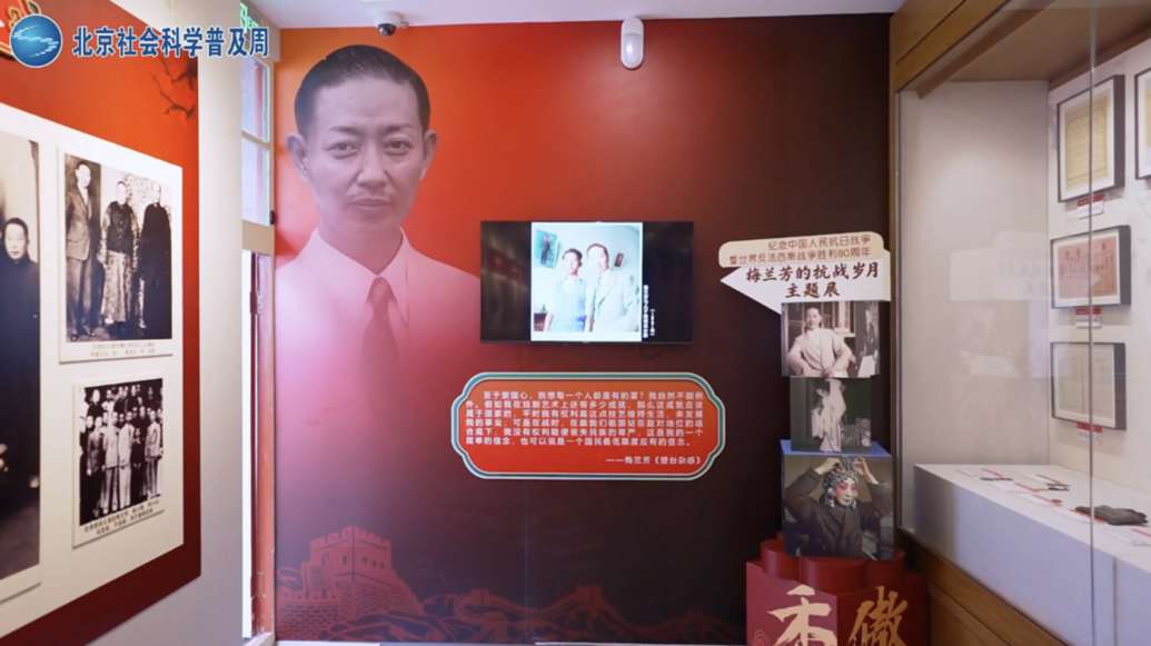 赓续守护，文化瑰宝璀璨依旧—— 2025·北京社会科学普及周《“探寻北京”五日行》第二日