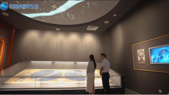 《“探寻北京”五日行》第三日 开启古都文博之旅
