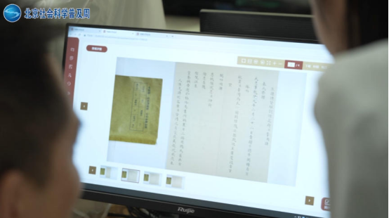 《“探寻北京”五日行》第三日 开启古都文博之旅