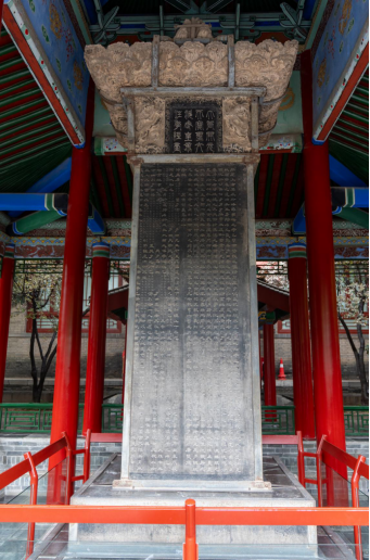 数智文遗陕西行|满满“回忆杀”!还记得唐玄宗的手书“朕略萌”吗 数智文遗陕西行|满满“回忆杀”!还记得唐玄宗的手书“朕略萌”吗