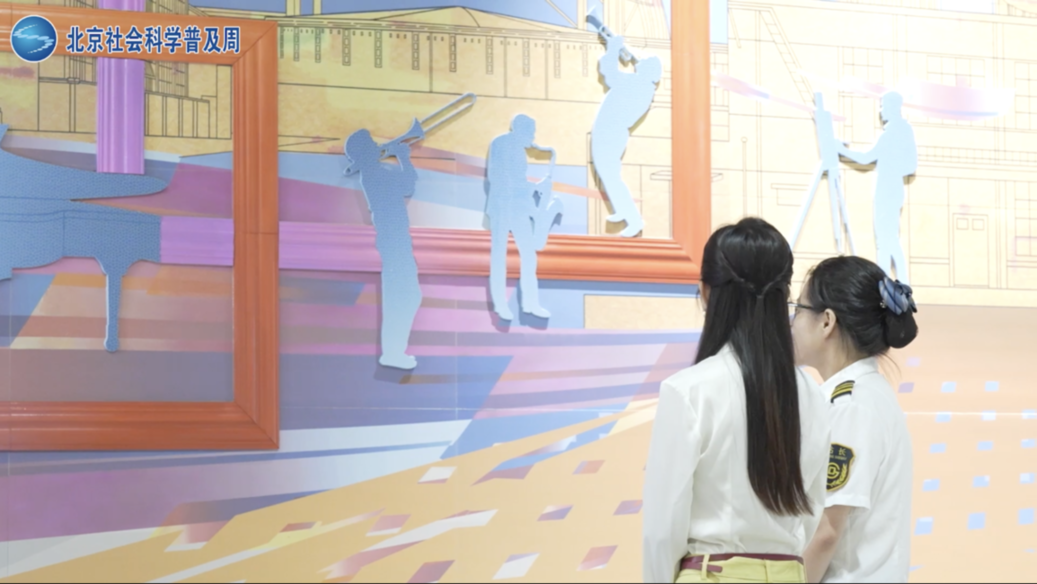 北京：地铁站里也有“艺术彩蛋”—— 2025·北京社会科学普及周“探寻北京”五日行第四日 探访暗藏地下空间内的“美的历程”