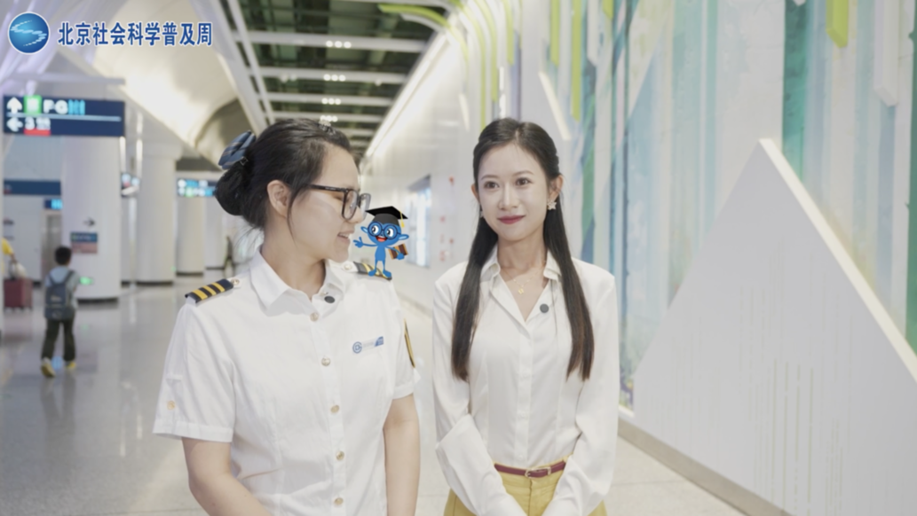 北京：地铁站里也有“艺术彩蛋”—— 2025·北京社会科学普及周“探寻北京”五日行第四日 探访暗藏地下空间内的“美的历程”