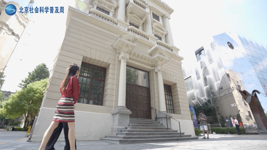 2025·北京社会科学普及周“探寻北京”五日行第五日—— 打卡古韵悠悠 魅力焕新的北京老街区