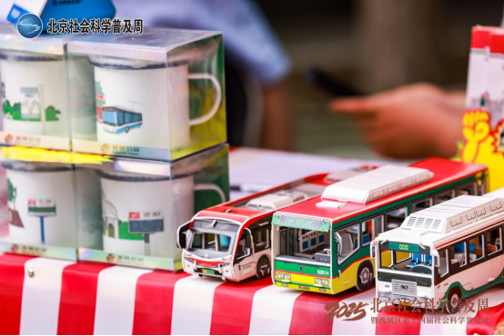 2025·北京社科普及周圆满收官 六大线下主题展览亮点纷呈