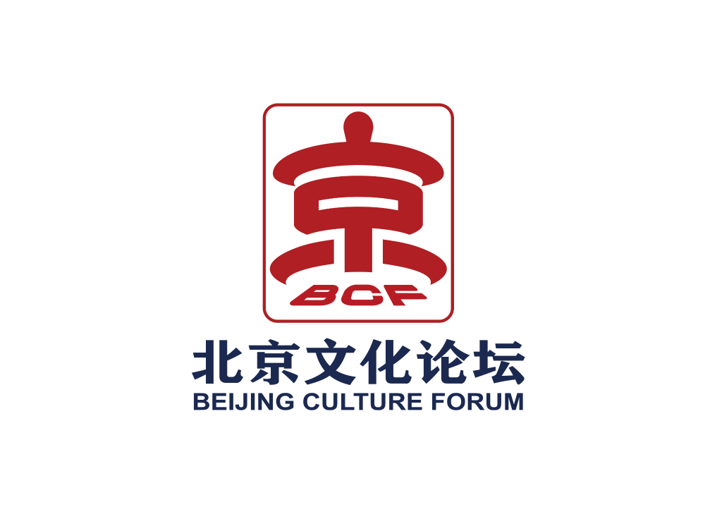 2025北京文化论坛丨北京三千年 琉璃河开篇