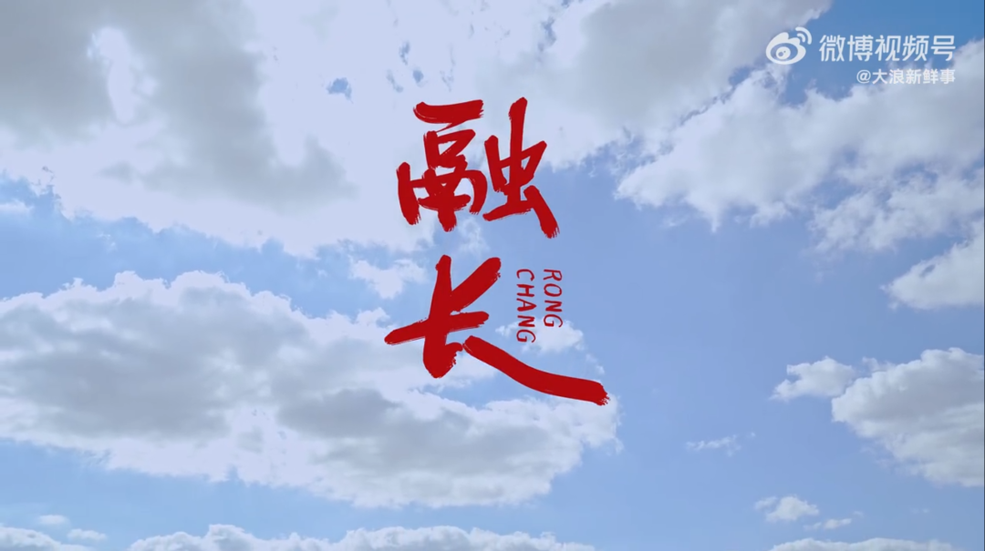 鄂托克旗一部微电影成功“出圈”了