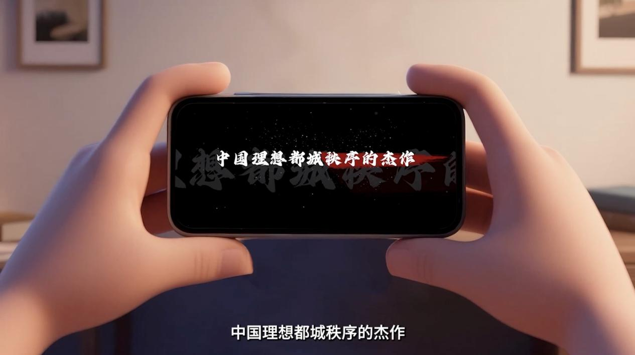 【何以中国·理想都城】吱~欢迎加入“北京中轴线”秩序探秘计划！