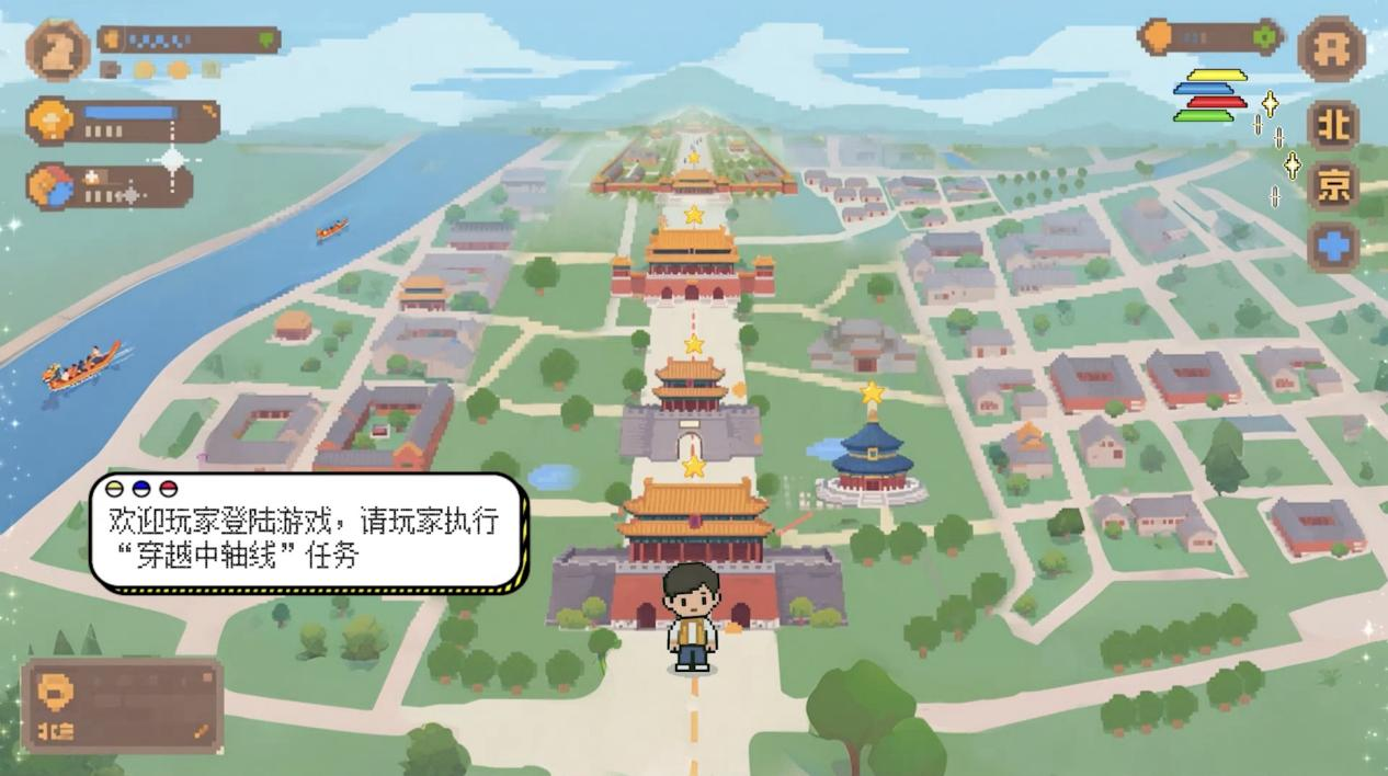 【何以中国·理想都城】吱~欢迎加入“北京中轴线”秩序探秘计划！