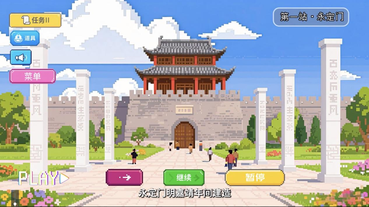 【何以中国·理想都城】吱~欢迎加入“北京中轴线”秩序探秘计划！