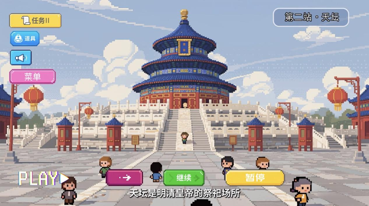 【何以中国·理想都城】吱~欢迎加入“北京中轴线”秩序探秘计划！