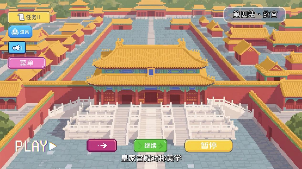 【何以中国·理想都城】吱~欢迎加入“北京中轴线”秩序探秘计划！