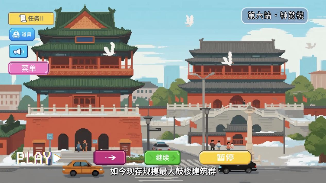 【何以中国·理想都城】吱~欢迎加入“北京中轴线”秩序探秘计划！